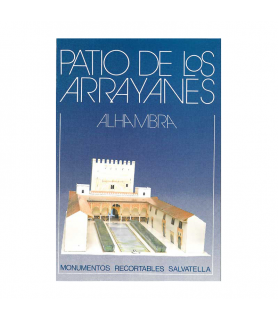Recortable Monumentos de España Patio de los Arrayanes-Recortables Monumentos-Batallon Manualidades