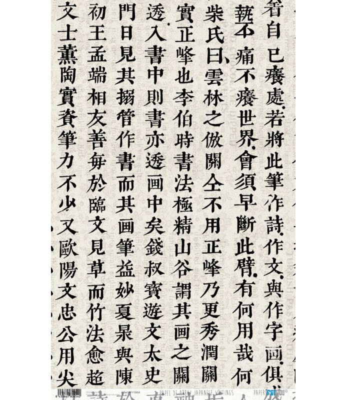 Papel de Arroz 33x 54 cm Letras Japonesas-Surtidos-Batallon Manualidades